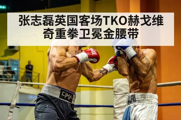 heavyweight boxer