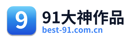 91大神作品 Logo